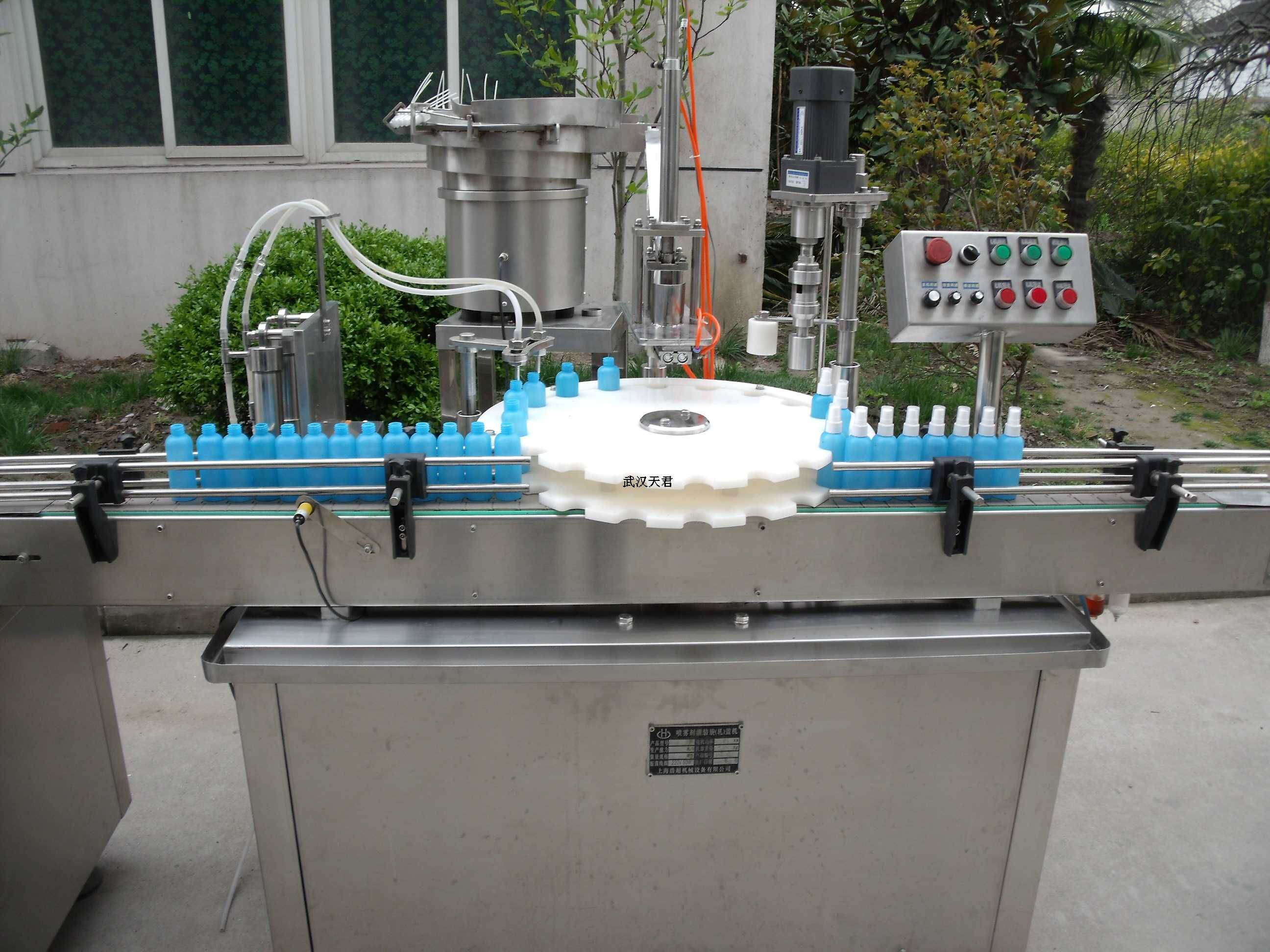 鏈板輸送機(jī)